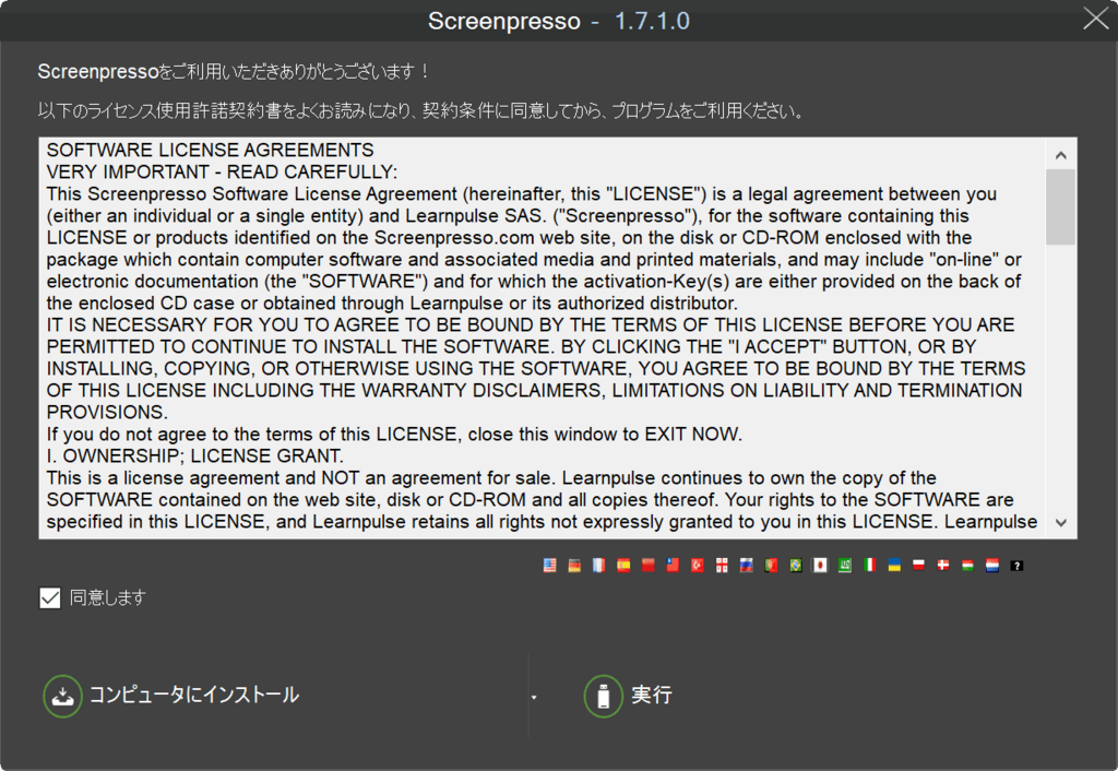f:id:maxminkun:20171211162501p:plain f:id:maxminkun:20171211162501p:plain