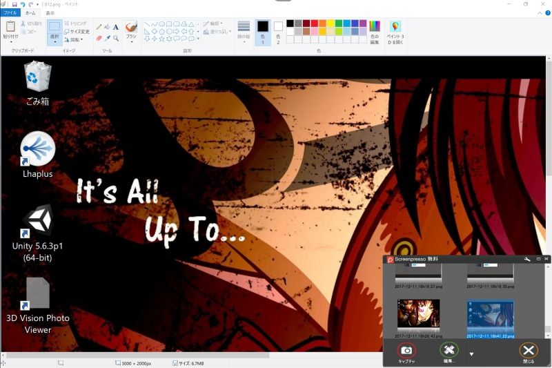 f:id:maxminkun:20171211192803j:plain f:id:maxminkun:20171211192803j:plain