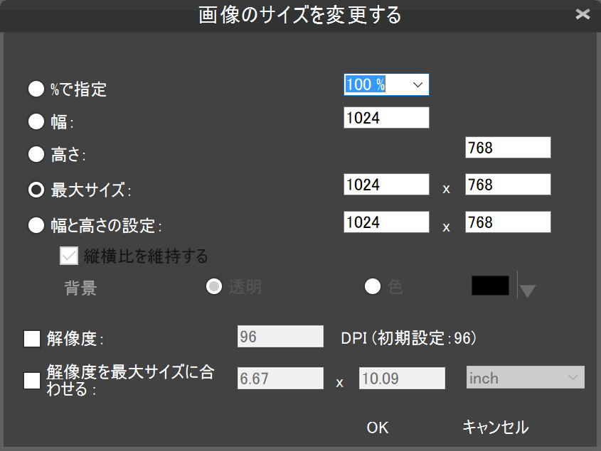f:id:maxminkun:20171211202043p:plain f:id:maxminkun:20171211202043p:plain