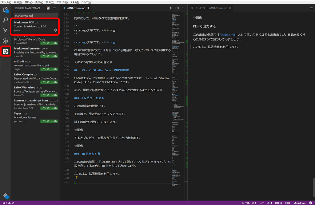 f:id:maxminkun:20180126104914p:plain f:id:maxminkun:20180126104914p:plain