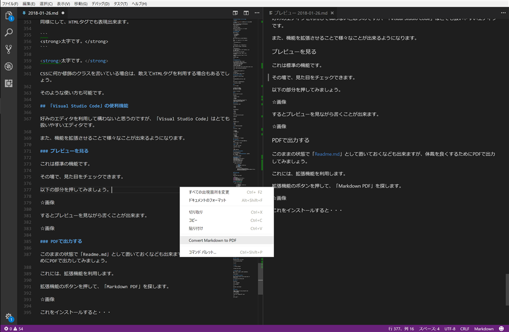 f:id:maxminkun:20180126104936p:plain f:id:maxminkun:20180126104936p:plain
