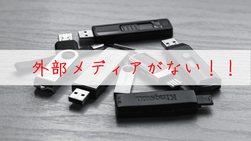 f:id:maxminkun:20191002164233p:plain f:id:maxminkun:20191002164233p:plain