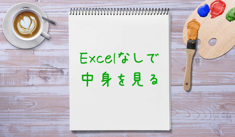 f:id:maxminkun:20191007103100p:plain f:id:maxminkun:20191007103100p:plain