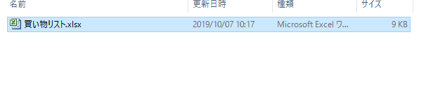 f:id:maxminkun:20191007103900p:plain f:id:maxminkun:20191007103900p:plain