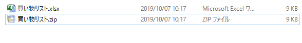 f:id:maxminkun:20191007104158p:plain f:id:maxminkun:20191007104158p:plain
