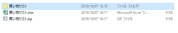 f:id:maxminkun:20191007104220p:plain f:id:maxminkun:20191007104220p:plain