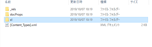 f:id:maxminkun:20191007104604p:plain f:id:maxminkun:20191007104604p:plain