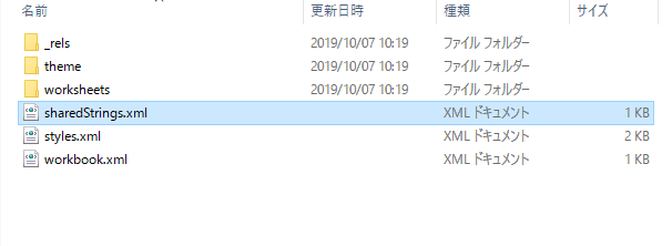 f:id:maxminkun:20191007104814p:plain f:id:maxminkun:20191007104814p:plain