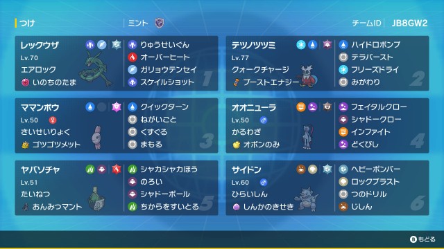 f:id:maxmiria30:20240801194256j:image