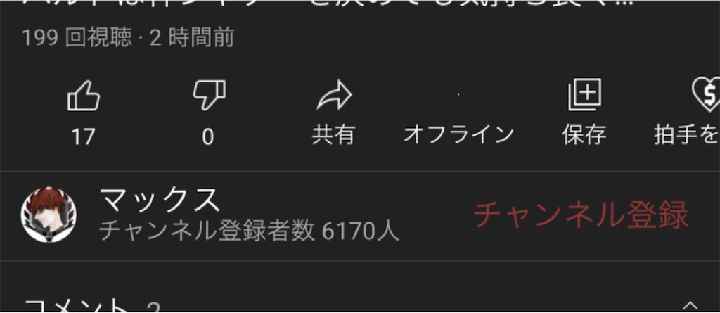 f:id:maxow:20210406201107j:image