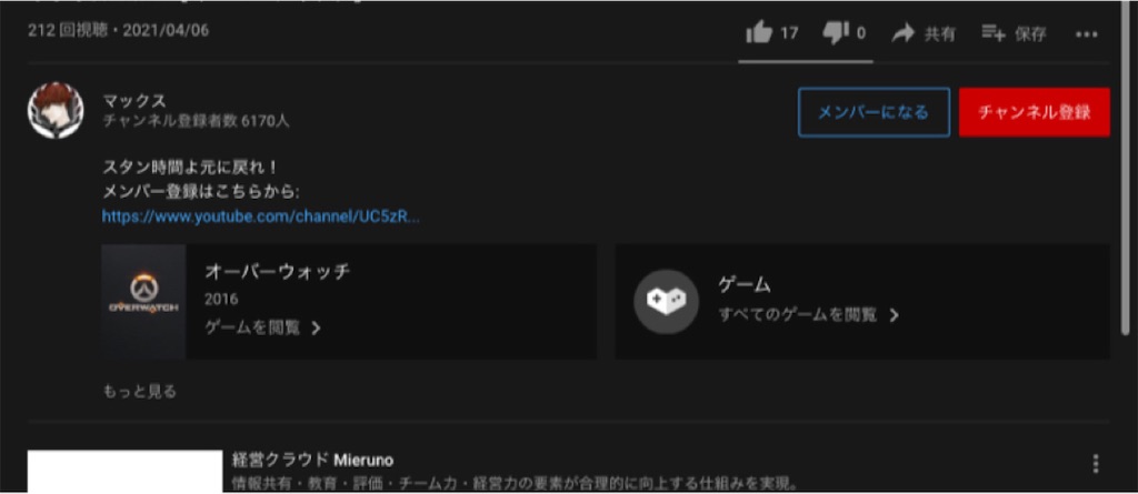 f:id:maxow:20210406203002j:image