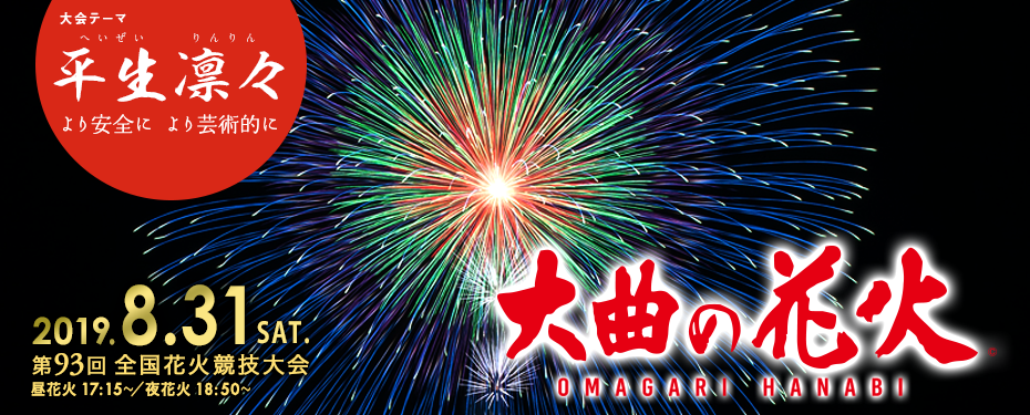 f:id:maxpower123:20190523014302p:plain