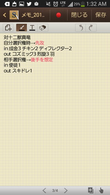 f:id:maxspore1007:20170522013339j:plain f:id:maxspore1007:20170522013339j:plain