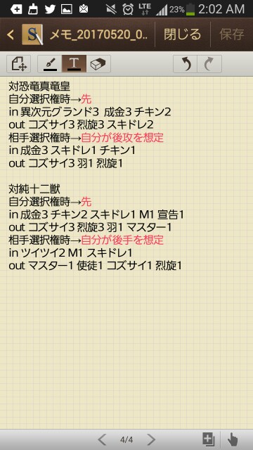 f:id:maxspore1007:20170522020335j:plain f:id:maxspore1007:20170522020335j:plain
