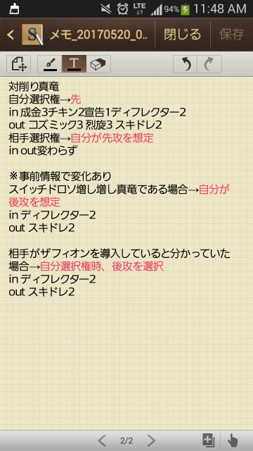 f:id:maxspore1007:20170522020404j:plain f:id:maxspore1007:20170522020404j:plain