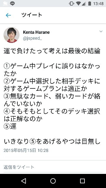 f:id:maxspore1007:20190503144223j:image f:id:maxspore1007:20190503144223j:image