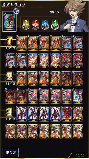 f:id:maxspore1007:20190818191610j:image f:id:maxspore1007:20190818191610j:image