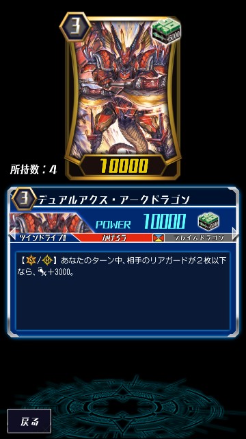 f:id:maxspore1007:20190818193154j:image f:id:maxspore1007:20190818193154j:image