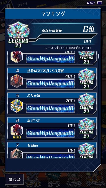 f:id:maxspore1007:20190818203605j:image f:id:maxspore1007:20190818203605j:image