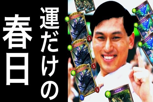 f:id:maxspore1007:20200316211351j:image f:id:maxspore1007:20200316211351j:image