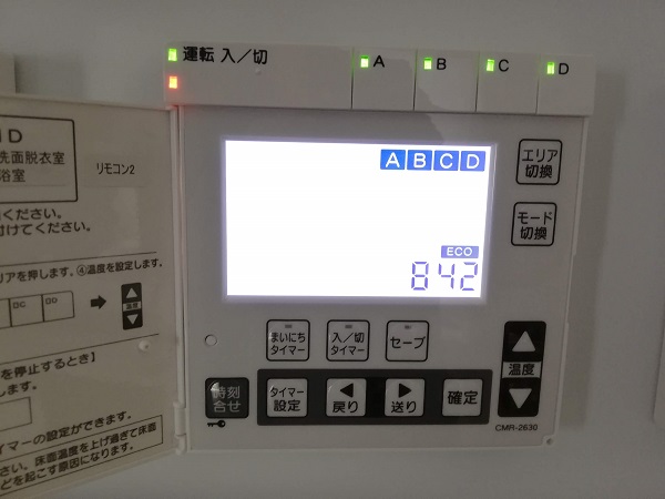長府製作所 CMR-2630 リモコン