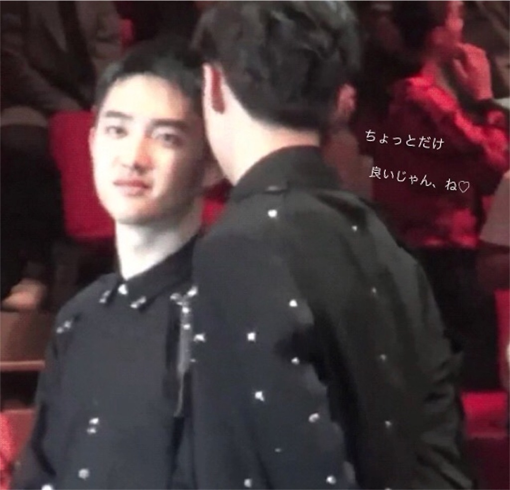 ギョンスが可愛いなら幸福度なんて軽く上がる Exo事変 Baekhyunの変 ギョンスが可愛いなら幸福度なんて軽く上がる Exo事変 Baekhyunの変