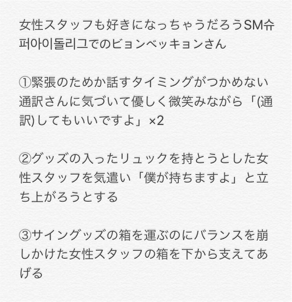 f:id:maxxxxm86:20180908204952j:image f:id:maxxxxm86:20180908204952j:image
