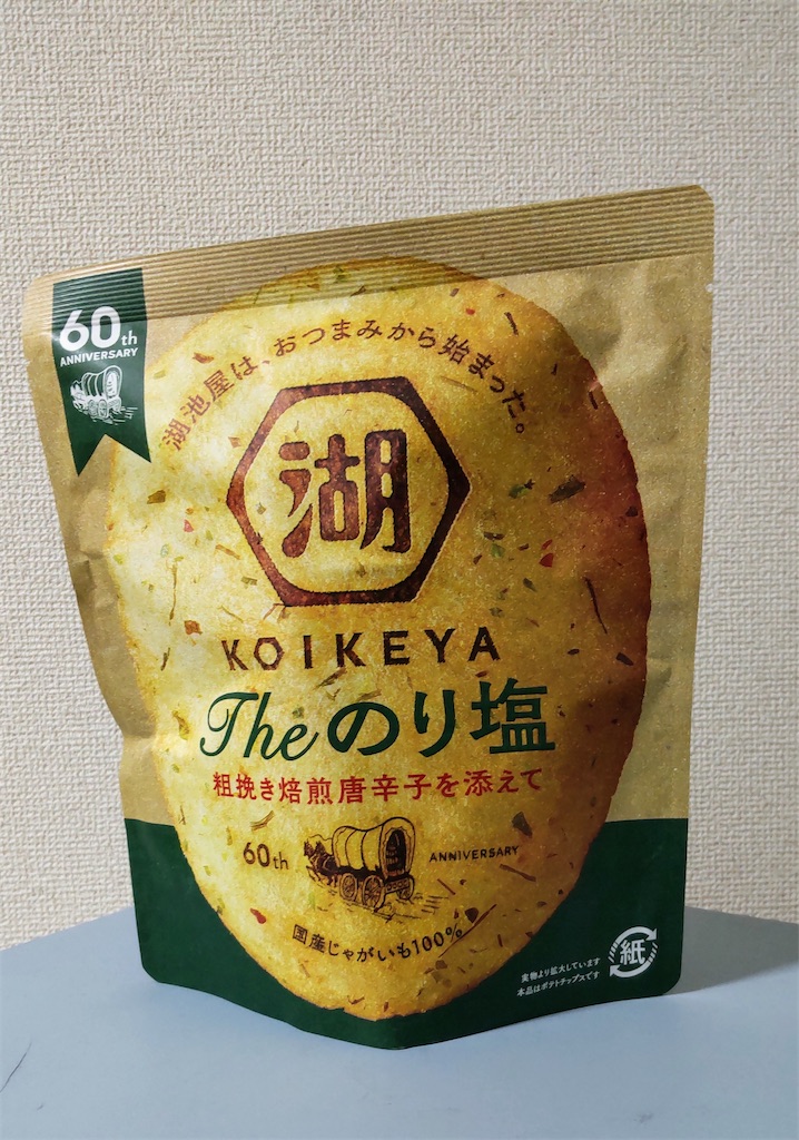 f:id:may-cat:20211004204513j:image f:id:may-cat:20211004204513j:image