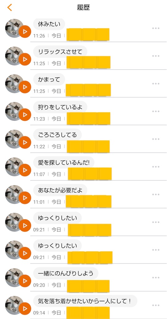 f:id:may-cat:20211025211208j:plain