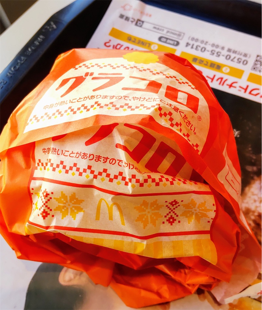 f:id:may-cat:20211206201104j:image f:id:may-cat:20211206201104j:image