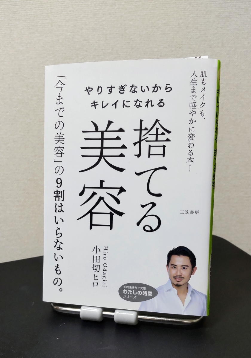 f:id:may-cat:20211215202448j:plain