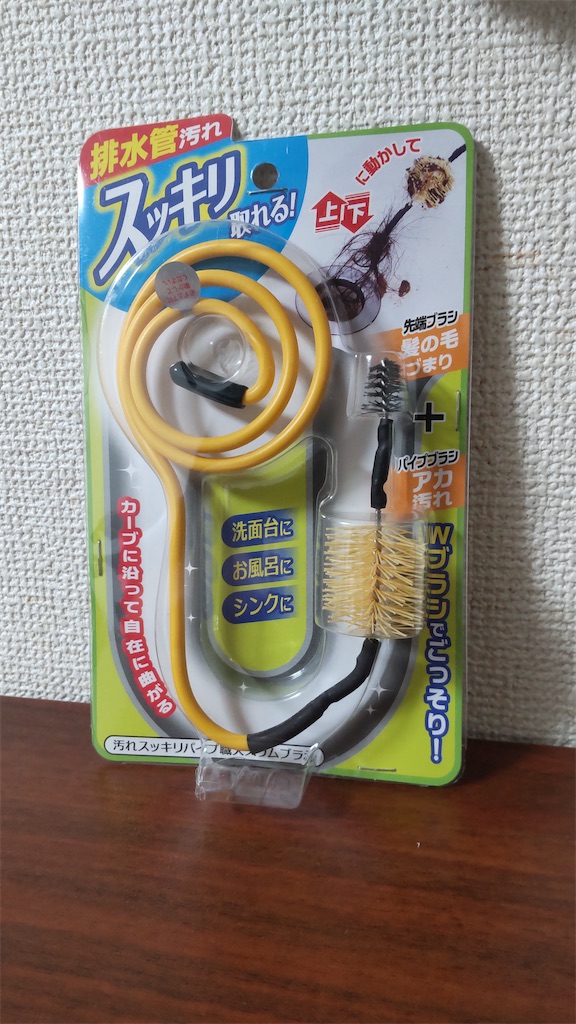 f:id:may-cat:20220127213206j:image