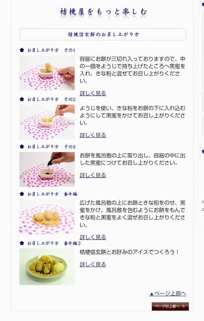 f:id:may-cat:20220205230329p:image