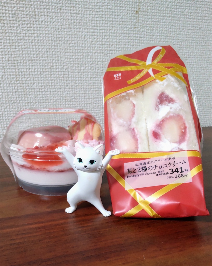 f:id:may-cat:20220208220532j:image f:id:may-cat:20220208220532j:image