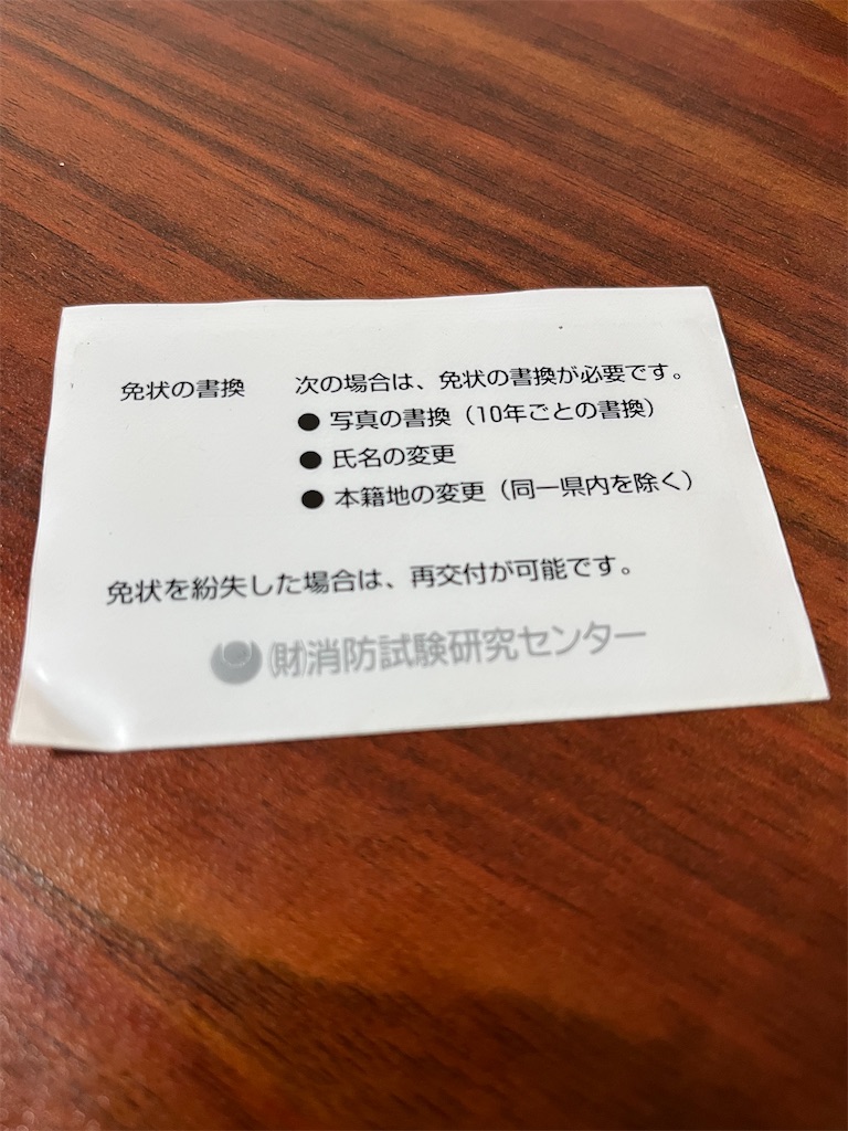 f:id:may-cat:20220607223248j:image