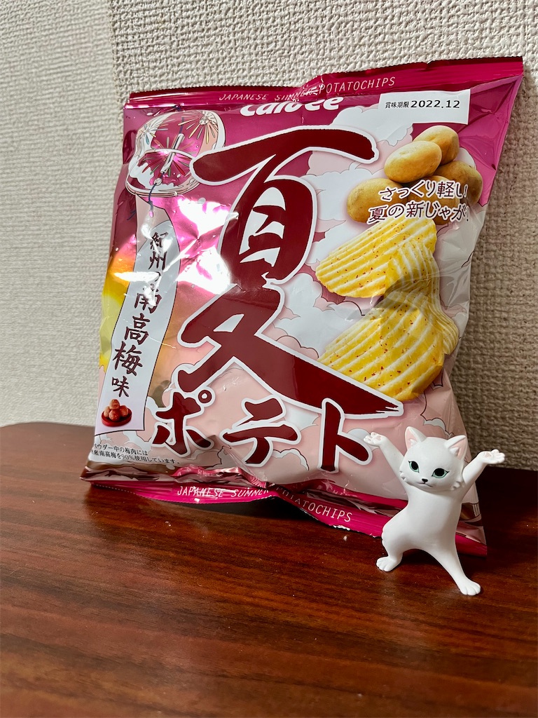f:id:may-cat:20220709230627j:image f:id:may-cat:20220709230627j:image