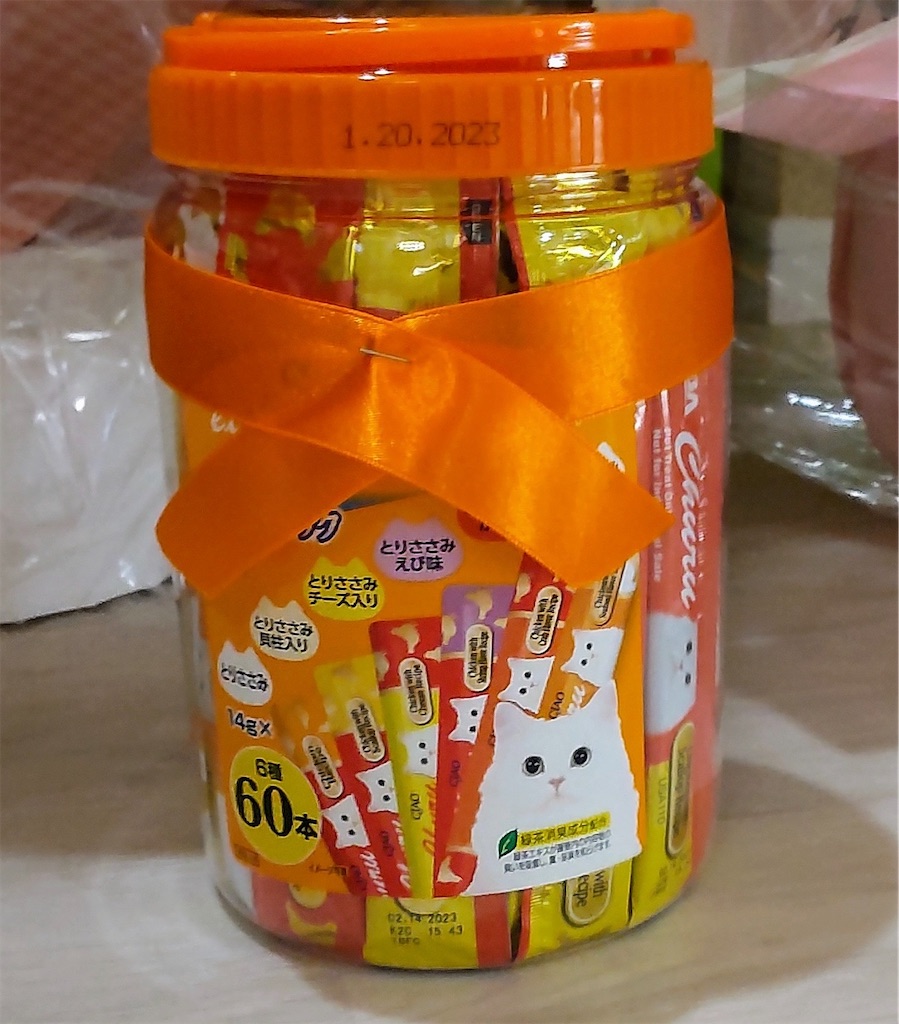 f:id:may-cat:20220915225736j:image f:id:may-cat:20220915225736j:image