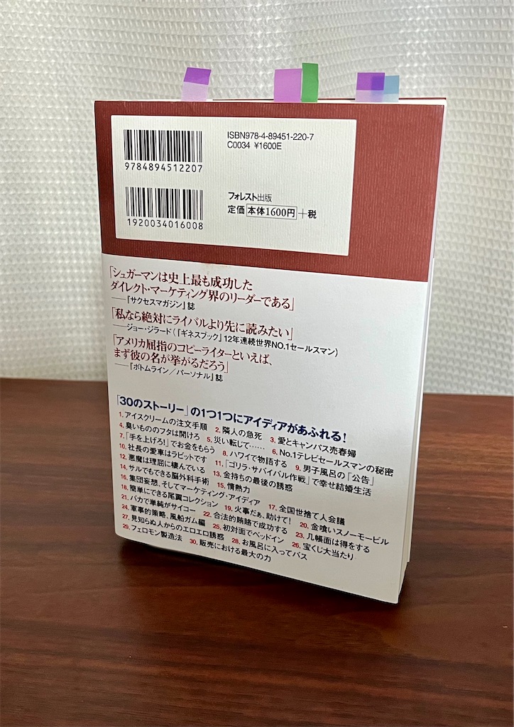 f:id:may-cat:20220920210811j:image