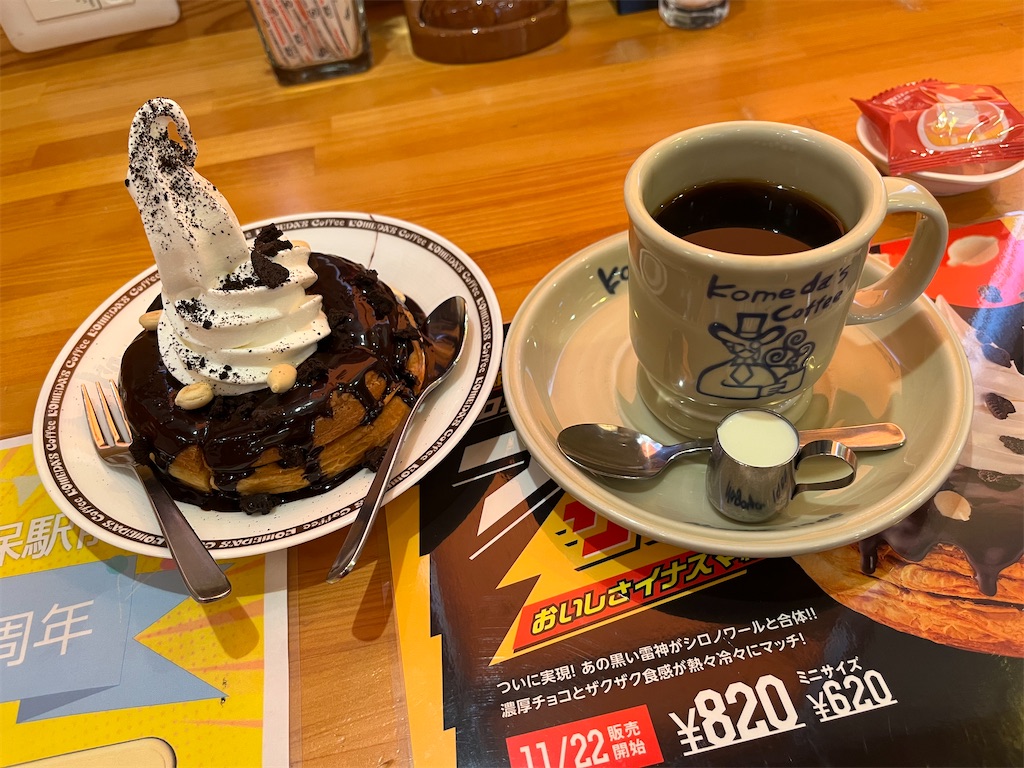 f:id:may-cat:20221124215534j:image
