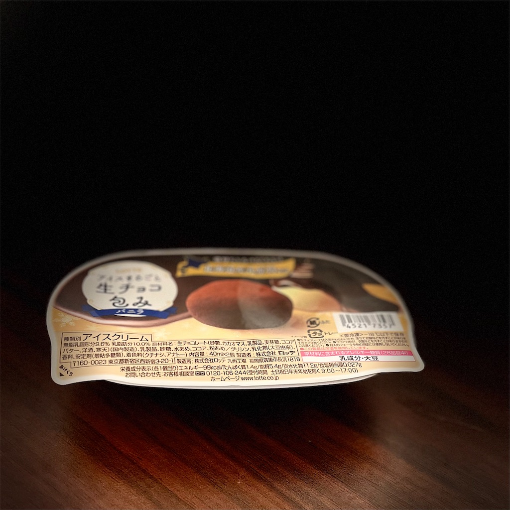 f:id:may-cat:20221201225208j:image f:id:may-cat:20221201225208j:image
