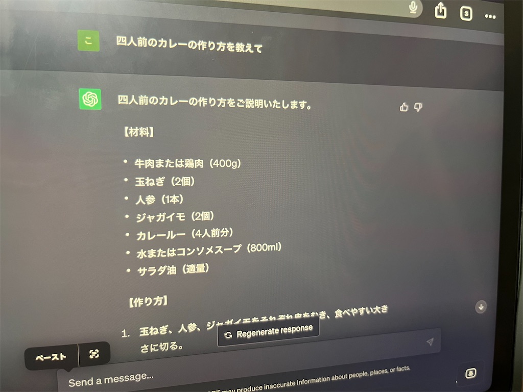 f:id:may-cat:20230415224004j:image f:id:may-cat:20230415224004j:image