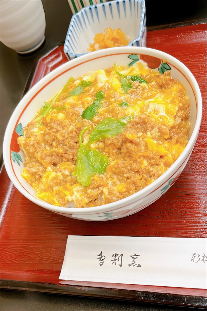 f:id:may-cat:20230515195637j:image f:id:may-cat:20230515195637j:image