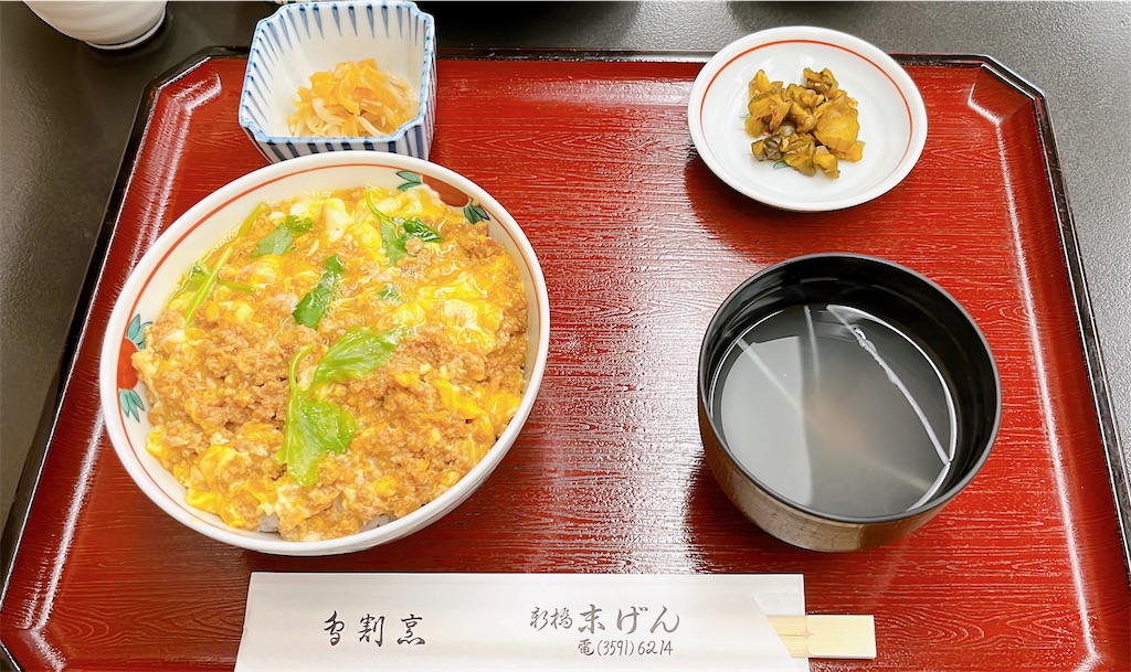 f:id:may-cat:20230515195640j:image f:id:may-cat:20230515195640j:image