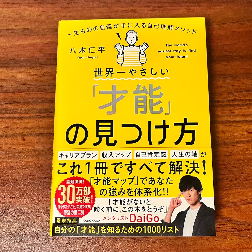 f:id:may-cat:20230721224735j:image