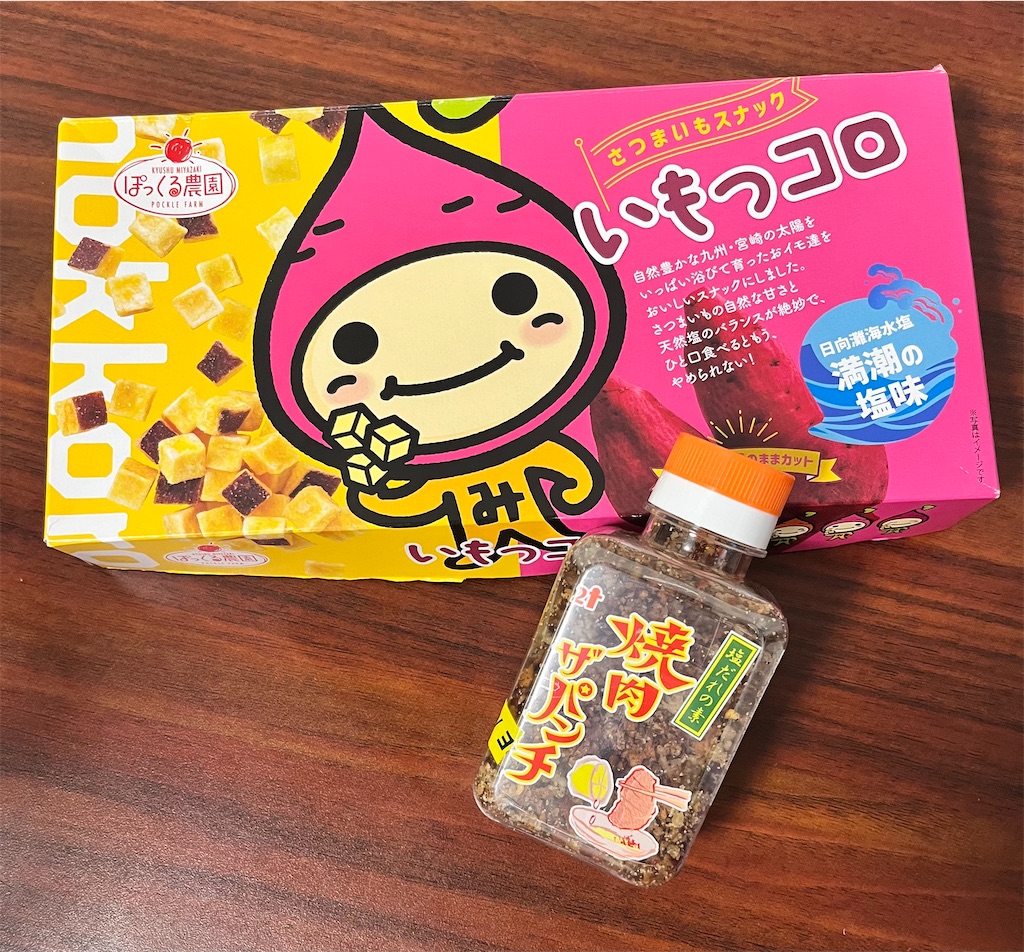 f:id:may-cat:20231128231349j:image