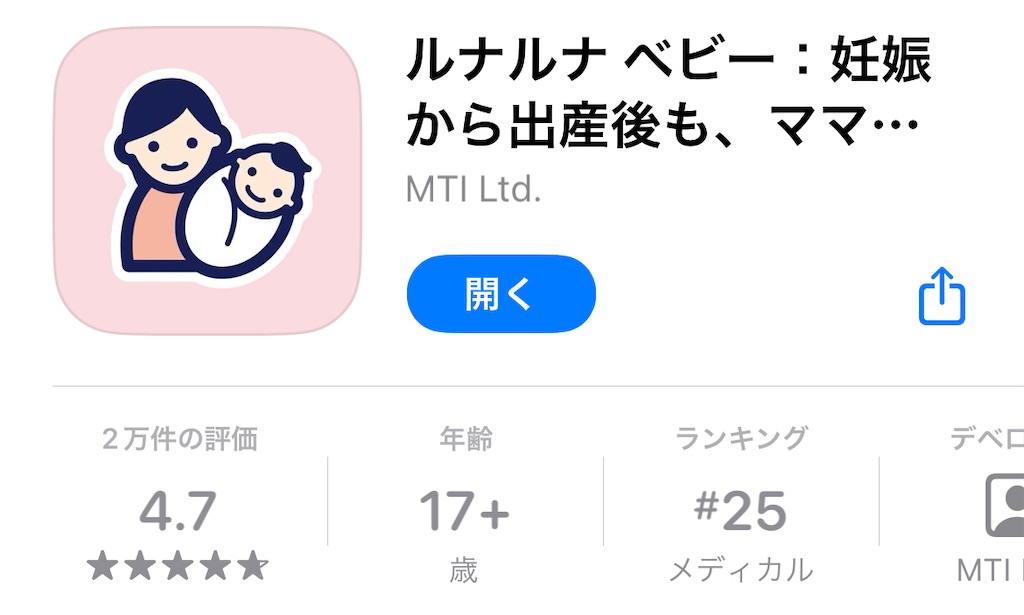 f:id:may-cat:20231210211956j:image f:id:may-cat:20231210211956j:image