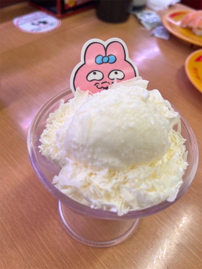 f:id:may-cat:20231217213620j:image