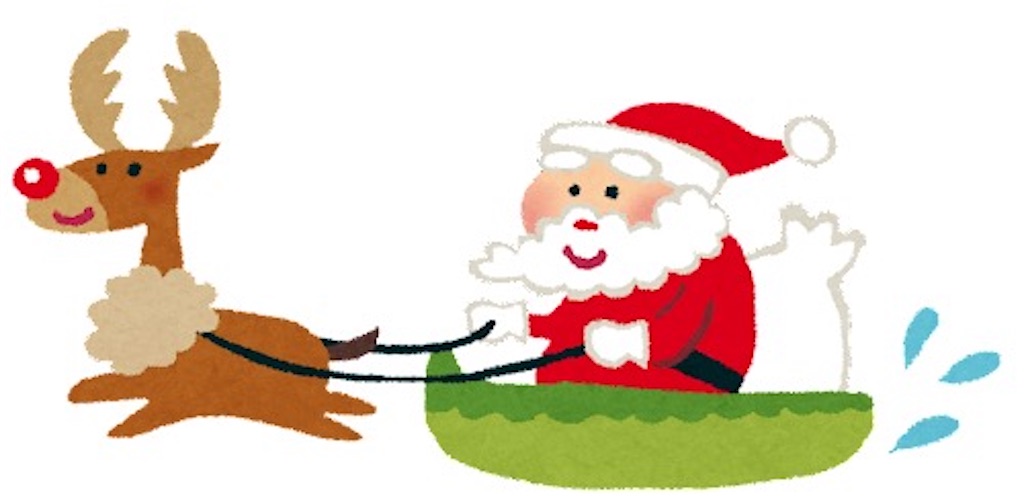 f:id:may-cat:20231225221814j:image f:id:may-cat:20231225221814j:image