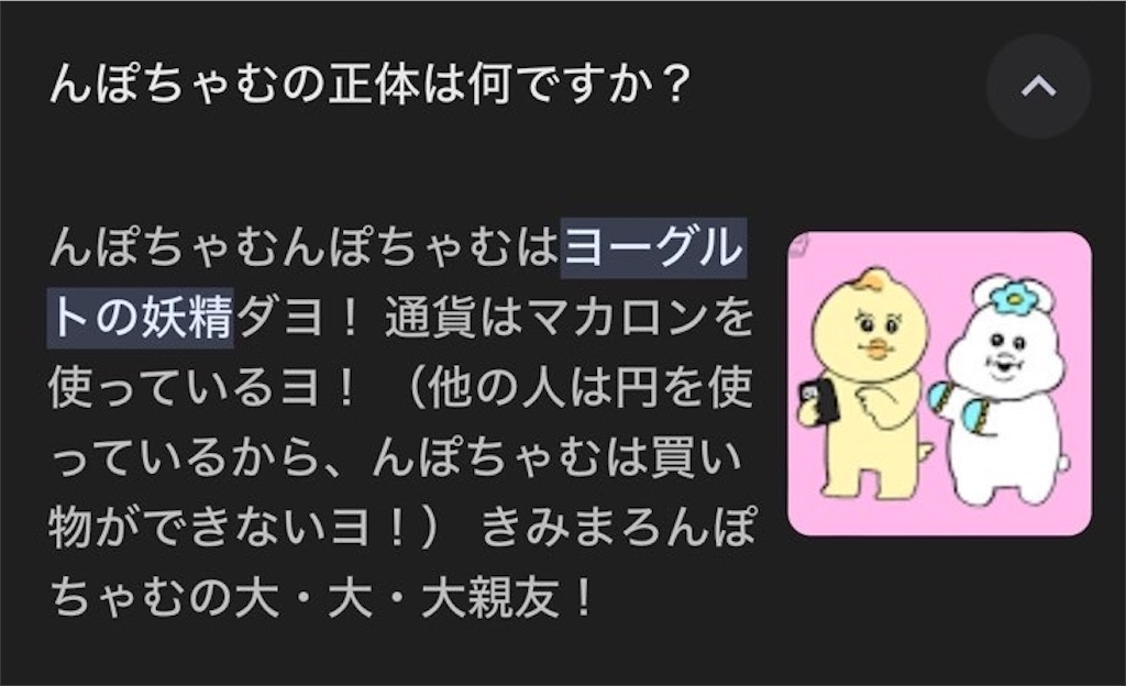 f:id:may-cat:20240213224733j:image