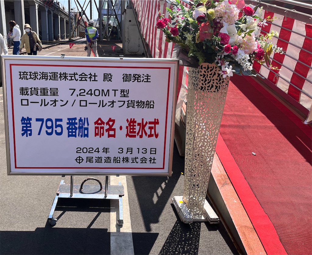 f:id:may-cat:20240313223317j:image